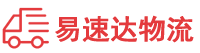 郴州到罗湖区物流公司